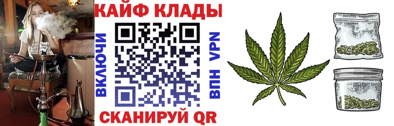 Купить Alpha-PVP Кокаин Мефедрон АМФЕТАМИН Бошки Шишки Беслан