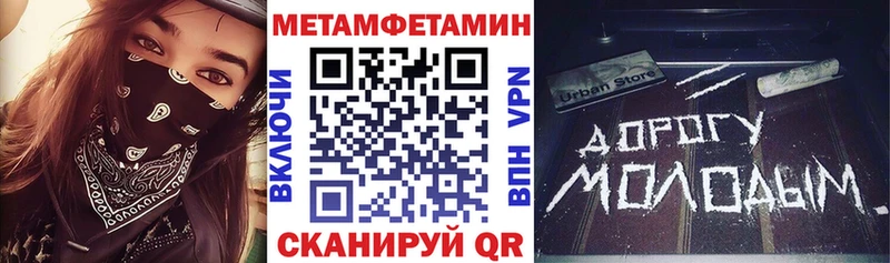 Amphetamine Розовый  Купить закладки  Беслан 
