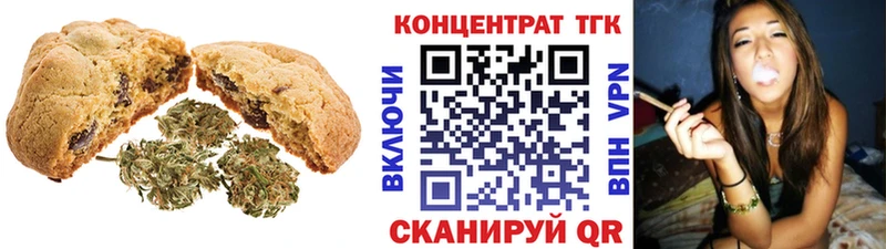 Canna-Cookies марихуана  Купить где  Беслан 
