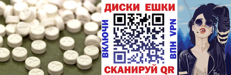 Купить где  Беслан  Ecstasy круглые 