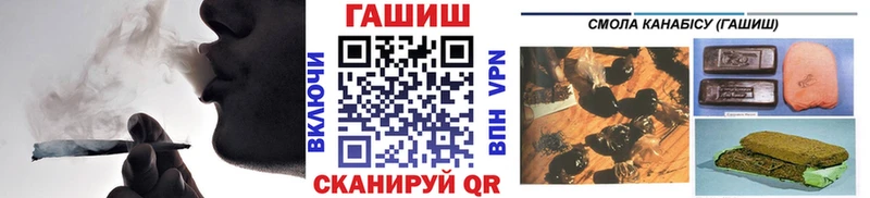 Купить  Беслан  ГАШ hashish 