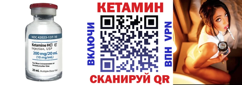 Купить Беслан КЕТАМИН ketamine