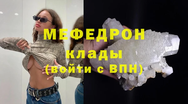 мяу мяу мука Козельск