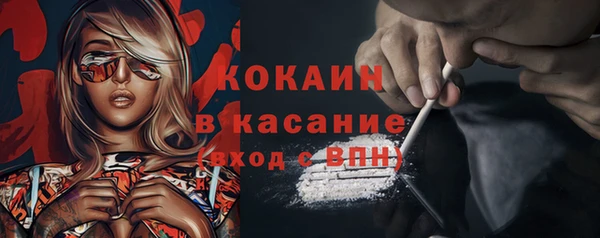 кокаин премиум Балабаново