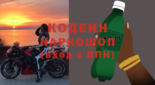 бутират Кодинск