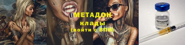PSILOCYBIN Балахна