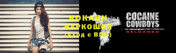 кокаин премиум Балабаново