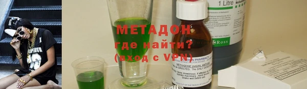 кокаин премиум Балабаново