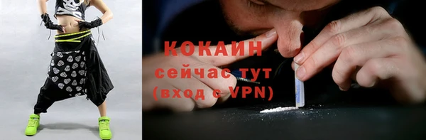 кокаин премиум Балабаново