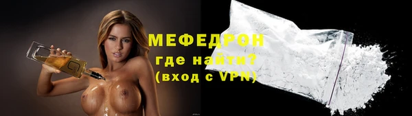 мяу мяу мука Козельск