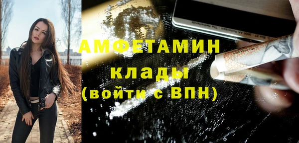 кокаин премиум Балабаново