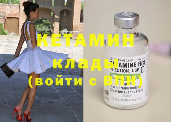 бутират Кодинск