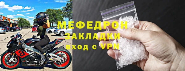 кокаин премиум Балабаново