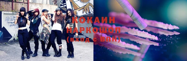 марихуана Баксан