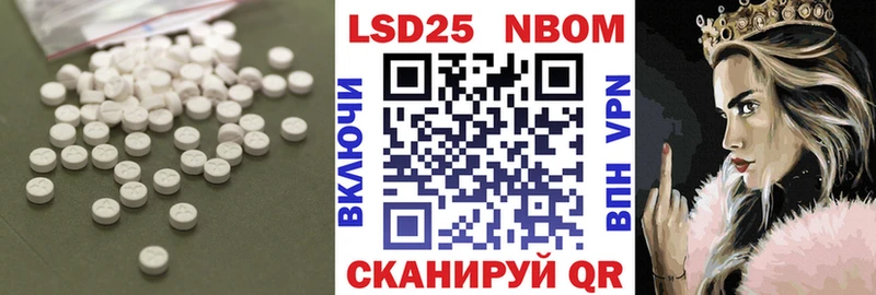 Купить закладки Беслан Лсд 25 экстази ecstasy