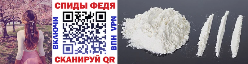 Первитин мет  Купить закладки  Беслан 